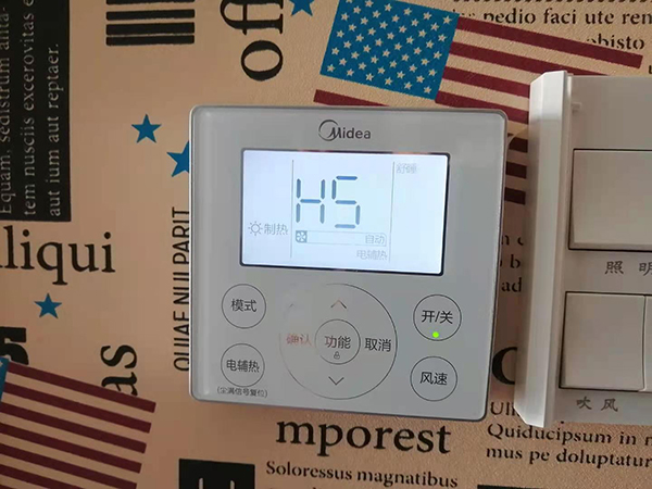 石家庄美的空调维修